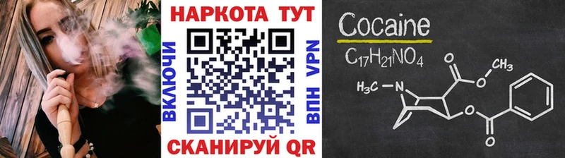 Где найти наркотики Вилючинск Амфетамин  COCAIN  Гашиш  Меф  Кетамин  МАРИХУАНА 