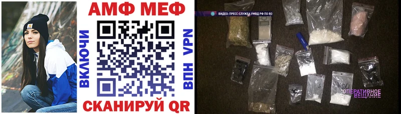 АМФЕТАМИН 98% Вилючинск