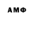 Амфетамин VHQ Thiate Seck