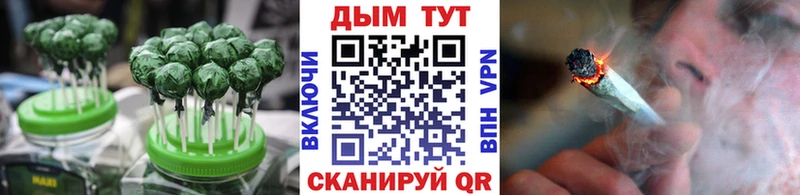 купить наркотики цена  Вилючинск  Печенье с ТГК марихуана 
