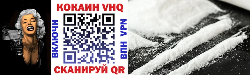гидра ссылки  Вилючинск  Кокаин VHQ 