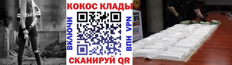 Кокаин FishScale Вилючинск