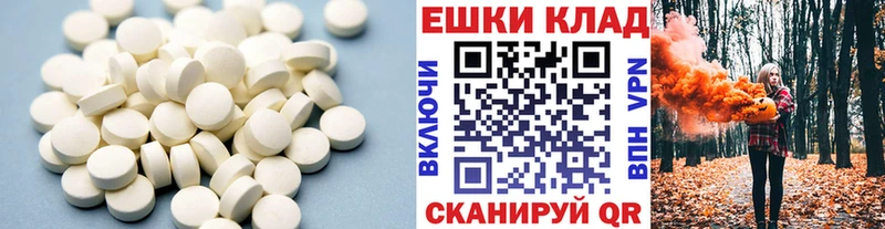 ЭКСТАЗИ ешки  Вилючинск 