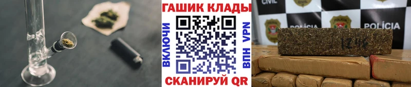 ГАШИШ Cannabis  mega как зайти  Вилючинск 