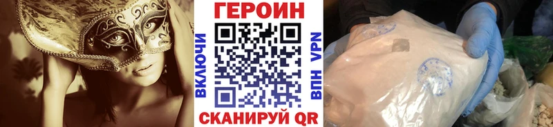 дарнет шоп  Вилючинск  ГЕРОИН герыч 