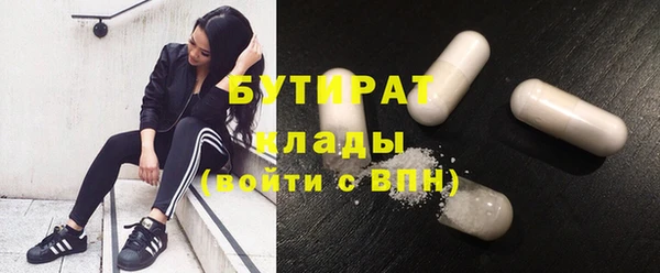 каннабис Балахна