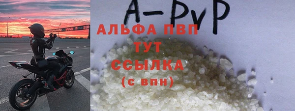 соль ск Баксан