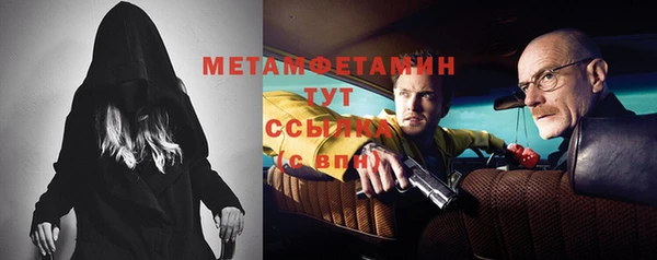 соль ск Баксан