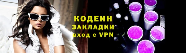 кокаин перу Беломорск