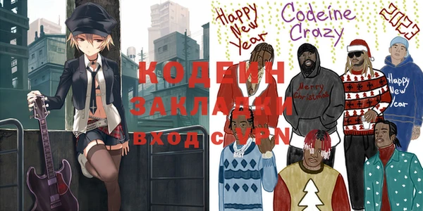 каннабис Балахна