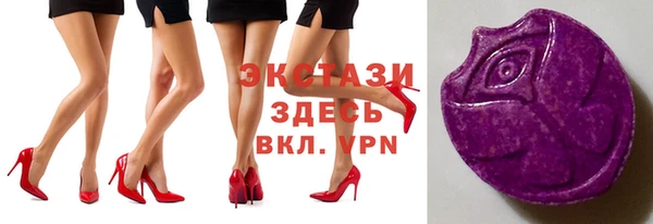 соль ск Баксан