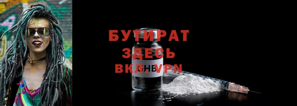 jwh Балабаново