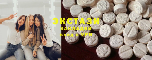 соль ск Баксан