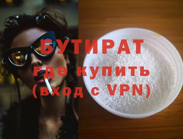 соль ск Баксан