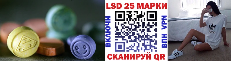 KRAKEN сайт  Вилючинск  LSD-25 экстази кислота 