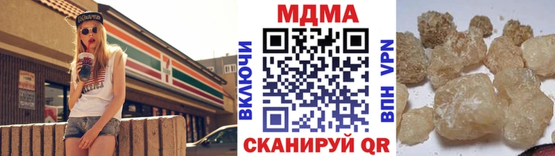 MDMA VHQ  блэк спрут сайт  Вилючинск  цена  