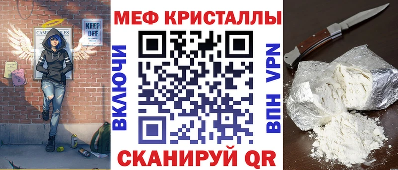 МЕФ 4 MMC Вилючинск