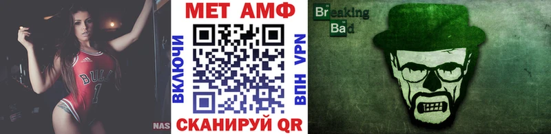 наркошоп  Вилючинск  МЕТАМФЕТАМИН пудра 