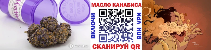 купить наркотик  Вилючинск  Дистиллят ТГК вейп 